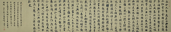 高健林  《兰亭序》  规格：138×38cm  壬辰金秋